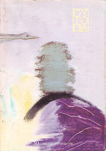 utopia30
